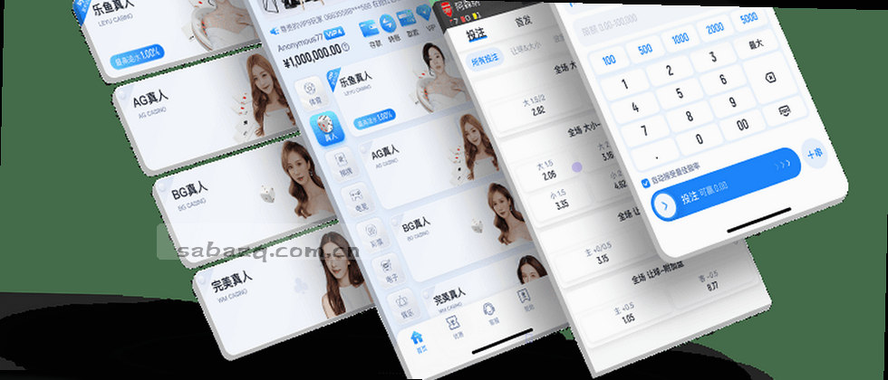 守护隐私，安全无界