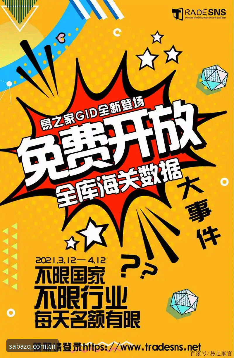 沙巴足球体育平台下载官方主页全新登场更新日志常见问题 沙巴足球体育平台下载官方主页全新登场,更新日志有多少是你关心的?