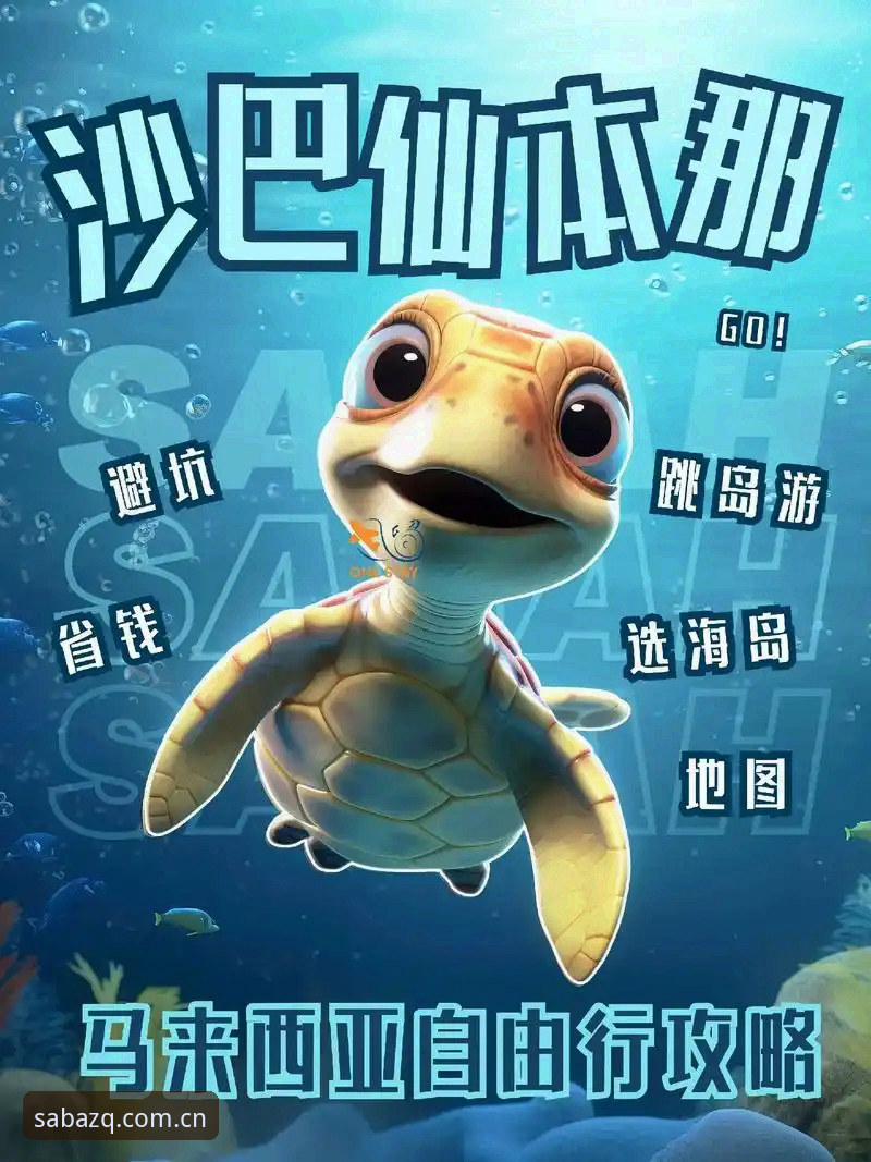 最新沙巴足球体育平台下载官方主页全新登场赛程数据 沙巴足球体育平台全新主页实测:赛程数据与苹果安卓适配详解